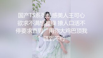 STP31705 極品尤物金發美女！不知火舞裝扮！帶炮友戶外吃飯，衛生間脫衣誘惑，叫上炮友廁所操逼，摸著奶子後入