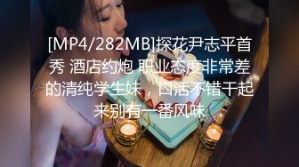 [MP4/628M]12/7最新 酒店寂寞求男人美少妇道具跳蛋自慰刺激骚穴VIP1196