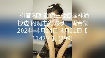 【自整理】Pornhub博主RopeBunnyCouple  红发女郎的调教 SM 享受被肛交的快乐  最新高清视频合集【NV】 (12)