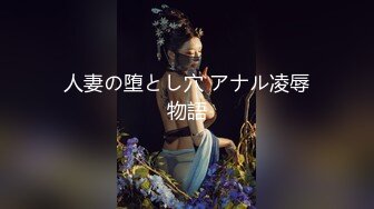 【新速片遞】&nbsp;&nbsp;学院女厕偷拍牛仔长裙美女❤️杂乱的穴毛肥美的鲍鱼[104M/MP4/00:45]