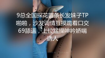 起点传媒 性视界传媒 XSJBW006 妈妈哭著含我鸡巴 莉娜