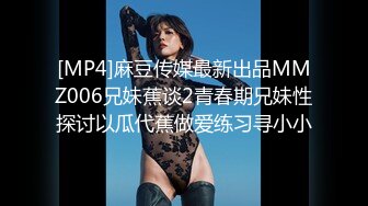 [MP4]STP26350 新流收费精品??极品爆乳肥臀亚裔李淑娟乱伦剧情继母早晨叫儿子起床趁着爸爸不在非要干一炮才起来中出内射 VIP0600