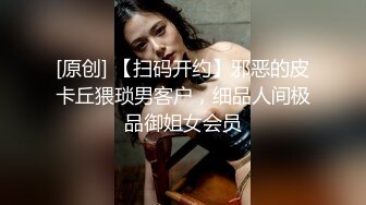 頂級美腿騷妻被大哥調教腰部以性全是腿 火辣身材高冷女神被大雞巴徹底征服，超性感絲襪小高跟被操得淫相畢露！