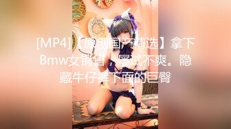 胆子超级大 手机直接放到屁股底下偷拍漂亮妹子的鲍鱼