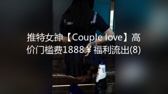 【新片速遞】 ˚❤️⁎⁺70后美妈妈 ·不惧时光优雅到老：粉丝弟弟的肉棒好粗好长，插到妈妈的花心了，射了好多！ [115M/MP4/04:49]