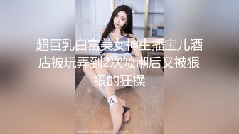 [2DF2] 喜欢开后庭的漂亮萌妹子在出租屋内被大肉棒爆操后门 [MP4/51MB][BT种子]