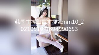 MDX-0148吃醋女友的争宠秘诀-仙儿嫒