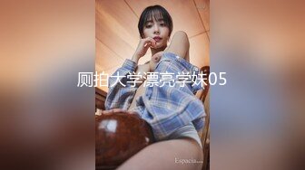 [MP4]STP30969 ?御姐女神? 最新极品推特网红尤物女神▌桥本香菜▌补习老师2 美腿淫丝足交纯享版 玉足骚语调教挑逗榨精 VIP0600