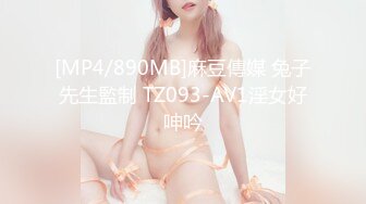 [HD/0.6G] 2023-03-30 大像传媒之假富二代無套中出女業務