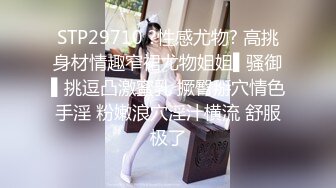 [MP4/ 660M] 胖虎东南亚约妹新人红唇大长腿面罩美女，穿着高跟鞋张开双腿按摩器震动