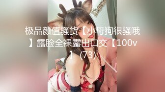 【调教少女】卧槽幼齿学妹，好漂亮的这俩姐妹花，颜值都挺清秀，同学兼闺蜜，年龄不大确实好骚，互插呻吟 (7)