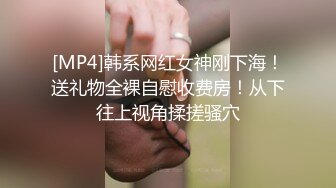 [MP4]韩系网红女神刚下海！送礼物全裸自慰收费房！从下往上视角揉搓骚穴