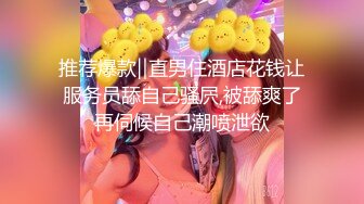 大奶美女 女人面对大鸡吧总是无法抗拒 看表情痛而快乐着 还要不停擦润滑油 终