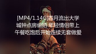 STP31333 风骚尤物大奶御姐！胸前抹润滑油！揉捏奶子，假屌乳交，翘起美臀摇摆，极度淫骚