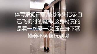 【超级❤️淫荡母狗】淫荡女友小母狗啪啪终极调教最新私拍-捆绑 滴蜡 淫语 啪啪 调教 虐操 高潮 浪叫 高清720P版