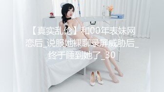 翘臀美乳清新脱俗的台湾某大学系花与网友激情视频流出