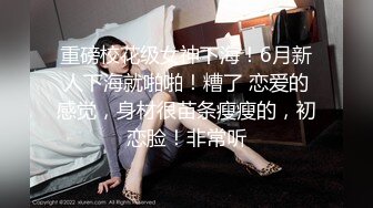 高中制服jk嫩妹肉臀弯腰坐镜头脸和黑森林同框前抄黄色超短裙极品美女扶梯上还用手机把裙子挡着黄色内内