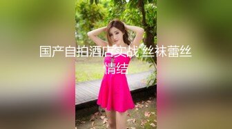 [MP4/ 319M]&nbsp; 美眉上位打桩 哥哥你别动 妹妹全自动 深浅快慢妹妹自己掌控