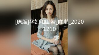 性爱泄密?纹身帅哥约炮爆操各路良家美女 真实刺激爆操 尺度非常大各种姿势爆操 高清720P原版