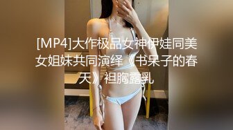 【自整理】P站Ecuasexlove  谁能拒绝戴眼镜的骚货呢 高跟制服诱惑   最新大合集【51V】 (33)