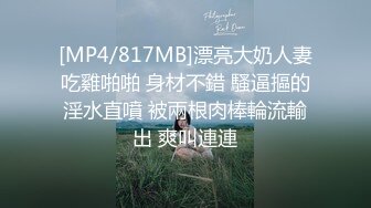 推特反差美娇娘【G奶柜姐媛媛】不雅私拍啪啪露出 貌似最近再抽单男3P