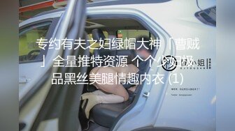 【AI换脸视频】柳岩 不能让我女友知道的秘密