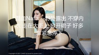 TT-005F罩杯性感巨乳DJ-孟若羽