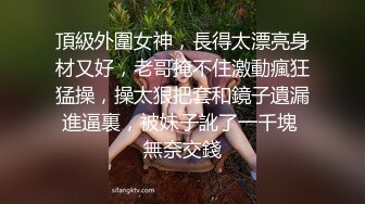 【推特网黄】翘臀骚妻【娇妻日记】群P瑜伽裤试衣间掰穴