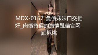 【新片速遞】&nbsp;&nbsp;❤️Ts妞妞酱❤️一天不射就不舒服 今天射了两次 感觉还可以继续 ，自己看毛片打飞机 射的丝袜上的全是 有没有狗狗来帮忙舔舔干净~[27M/mp4/01:11]