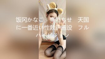 STP24864 蜜桃图像传媒PMC-045富家女被神棍骗财骗色骚气禅深大屌插入化煞-舒可芯