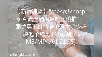 STP23607 深喉少妇吞精喝尿&nbsp;&nbsp;全程露脸激情上位&nbsp;&nbsp;爆揉奶子浪叫呻吟挤出奶子滴在身上&nbsp;&nbsp;丝袜高跟各种抽插 浪荡呻吟不止