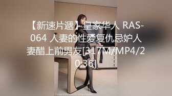 U9439学S妹霜儿约粉丝啪啪 暴力性爱被撕丝袜舔浪穴 无套抽插[MP4/584MB]