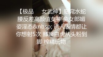 [MP4]170CM大长腿小姐姐&nbsp;&nbsp;脱掉长裙揉捏奶子&nbsp;&nbsp;镜头前特写深喉