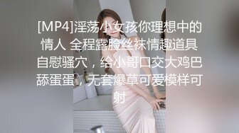 杨老弟探花高颜值性感妹子 换上情趣学生制服黑丝沙发69口交 后入抽插呻吟喊老公