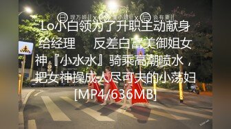 [MP4]STP27106 国产新片商草莓视频出品黑丝女强人对新人助理的考验 - 欣怡 VIP0600