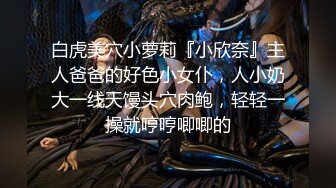 SWAG 催精到府按摩师「先生，没有射出来会生病哦」邦妮