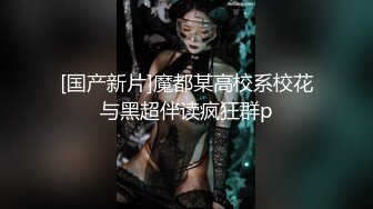 [MP4]STP28489 九头身170CM极品御姐！连体黑丝袜浴缸湿身！露出奶子骚穴，翘大屁股跳蛋震动，掰穴喷尿极其淫荡 VIP0600