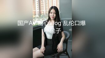 [MP4/538MB]2-24熟女探花_约啪发少妇，刚调情淫水就流出来了，无套干小穴，精子流出特写