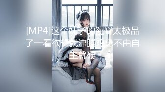 【新片速遞】 ✨【网盘泄密】上海高级中学媚黑女老师恋上黑人大屌被爆操.mp4[151MB/MP4/16:13]