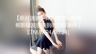 小龙寻欢两男两女约了个少妇激情大战