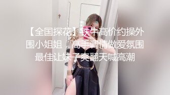 【战狼出击探花】壮小伙这是送温暖的节奏，深夜约操熟女人妻，抠穴后入，一通操作把姐姐搞得欲仙欲死爽翻了