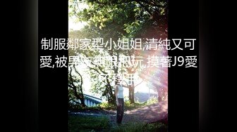 鸟站出品华中师范大学妹私拍套图口活视频