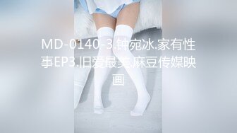 2024-3-15最新流出酒店偷拍样子斯文的眼镜美女换上黑丝情趣装和男友做爱惹得男友一炮接一炮