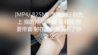 约闺蜜和她老公一起来家玩勾搭啪啪，露脸脱光了诱惑口交大鸡巴各种爆草抽插被自己老公发现，让他去干别人老婆