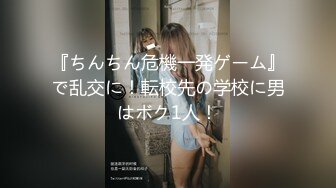 早漏G乳妻 ご無沙汰おま●こ焦らされ不倫 三原ほのか