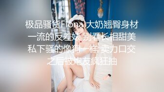 [MP4/500MB]2023-9-28情侣开房，170CM极品小女友，情趣吊床房，迫不及待脱光光，张开双腿操