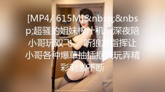 [MP4/ 1.84G]&nbsp;&nbsp;年轻小伙家里约炮单位的美女同事还是一个无毛B骚的很干起来太爽了完美露脸