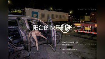 [MP4/973MB]【安防酒店精品】化浓妆穿黑丝袜女学生和男友打炮