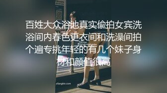 大屁股粉丝约操-调教-巨乳-单男-女友-jk-气质-美女