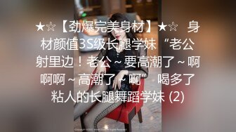 2022最新反差婊《26》性爱私拍流出❤️18位良家反差婊性爱啪 完美露脸